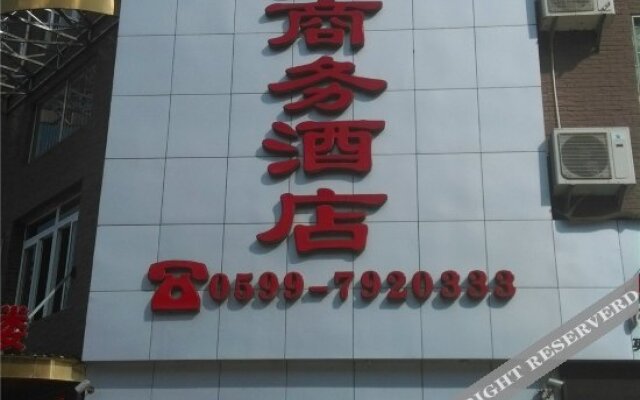 Zhongshan Business Hotel
