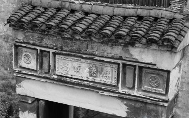 Wuzhen Sijing Courtyard Inn