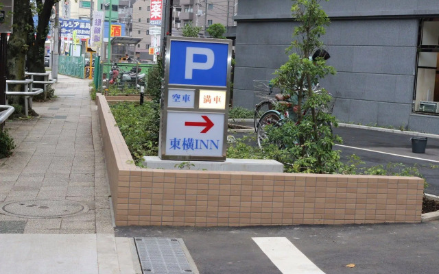 Toyoko Inn Tokyo Seibu Ikebukuro Line Higashi Kurume Station Nishi