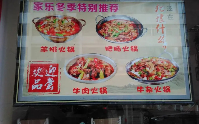 Shengbao Inn