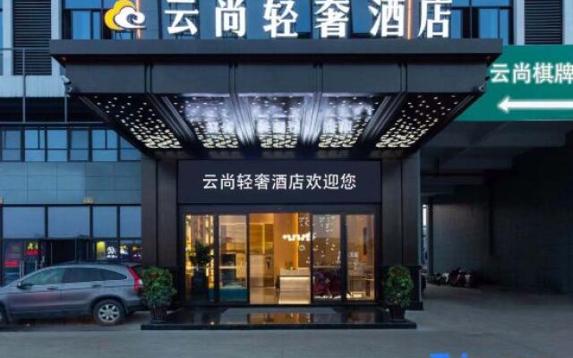 Yunshang Light Luxury Hotel (Taizhou Huangyan Branch)