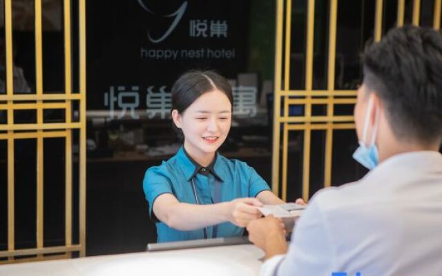 Happy Nest Hotel (Shenzhen North Railway Station)