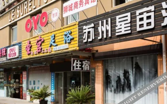 Oyo Shicheng Business Hotel