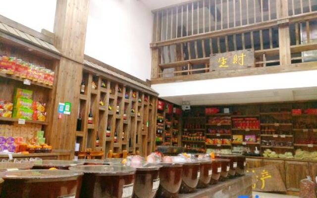 Xiangyi Hotel Huangyao Ancient Town