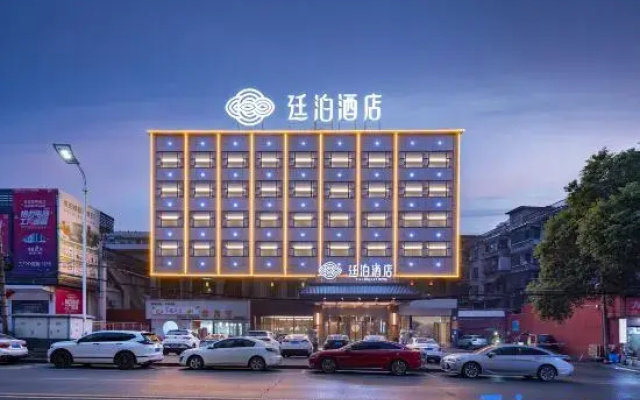 TILL BRIGHT HOTEL (Yiyang Heshan District Pedestrian Street Branch)