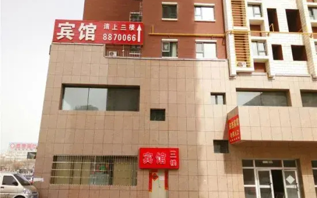 Korla Weijie Express Hotel