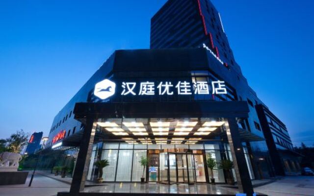 Hanting Youjia Hotel (Nantong Railway Station)