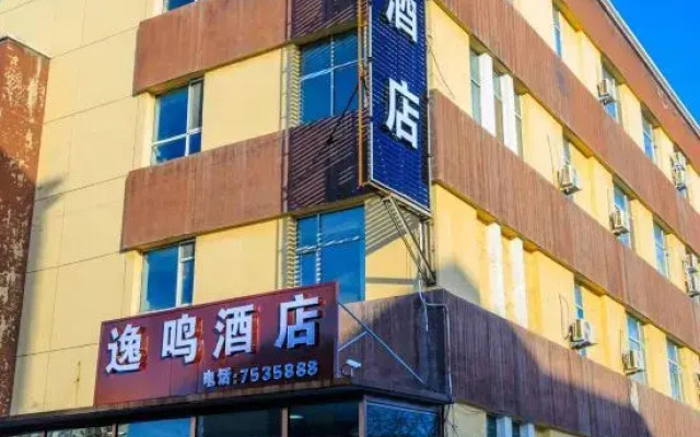 Yiming Hotel