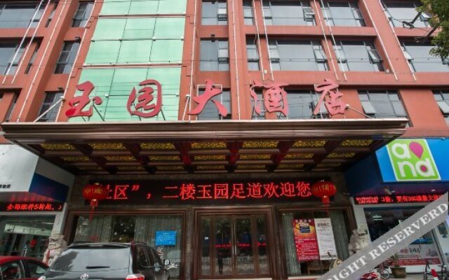 Yuyuan Hotel