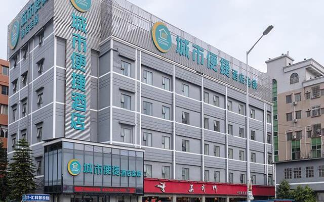 City Comfort Inn Guahgnzhou Huangpu East District