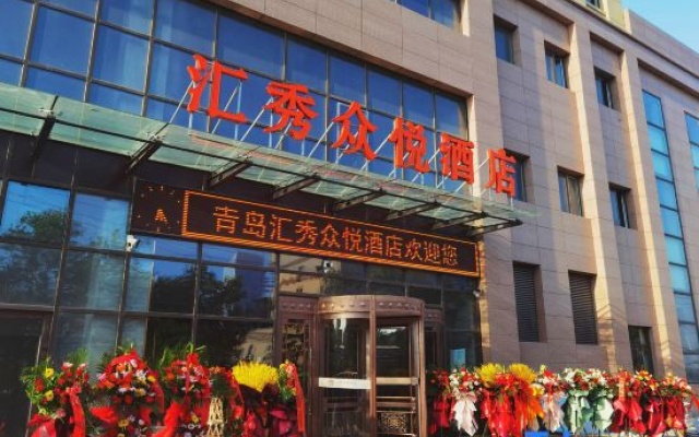 Huixiu Zhongyue Hotel (Qingdao Airport North Bus Station Metro Station) – Exterior – Qingdao