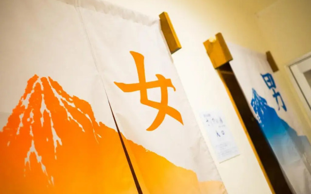 Super Hotel Fujinomiya