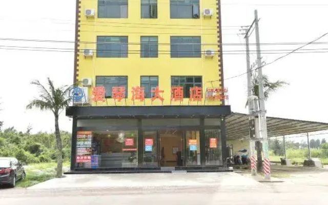 Dongxing Aegean Hotel