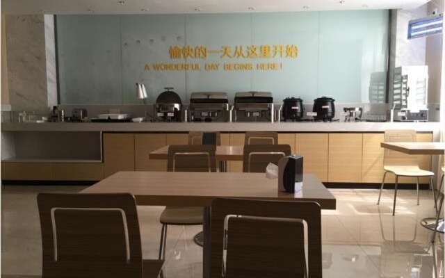 City Comfort Inn Wuhan Tunkou Fengshu 2nd Road Baijinguan