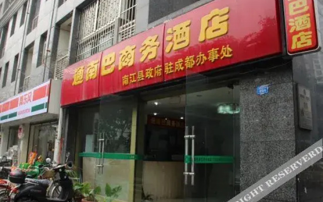 Tongnanba Business Hotel