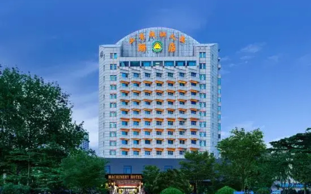 Shandong Machinery Hotel Yantai
