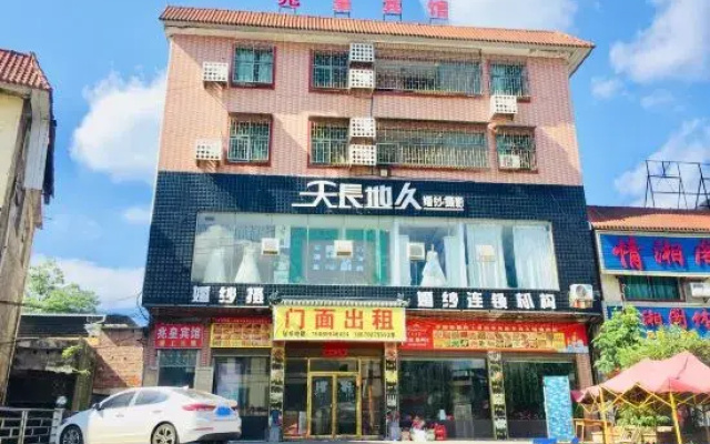 zhaohuang hotel