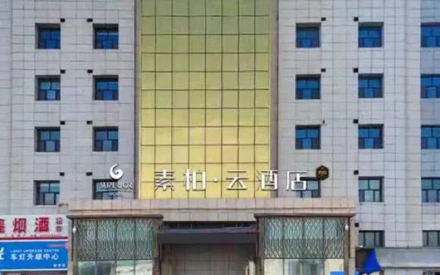 Home Inn Subai Cloud (Urumqi Airport) — 2-star hotel in Urumqi