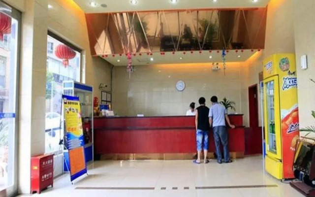 Sanyuan Hotel (Chenzhou Railway Station)