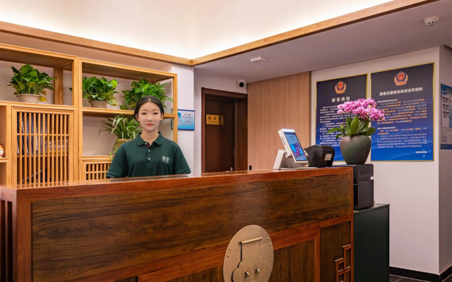 Qiuguo Hutong Courtyard Hotel