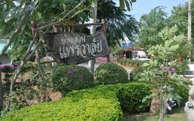 Ban Suan Pharwalai Resort