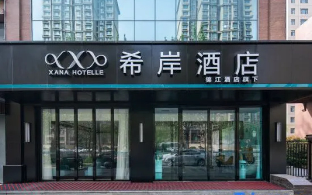 Xana Hotelle (Dezhou Wanda Plaza) – Exterior – Dezhou