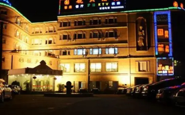 Shanghai Guohang Hotel