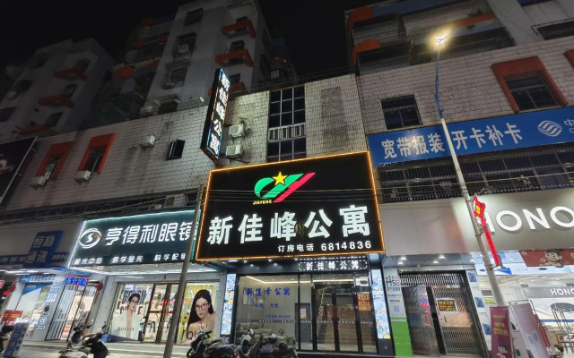 Xinjiafeng Apartment