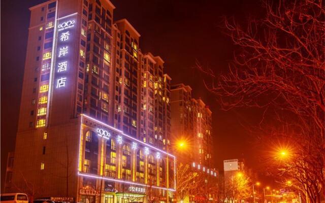 Xana Hotelle Rizhao Lanshan District Government