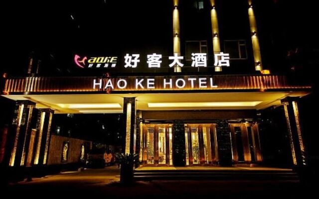 Hao Ke Hotel Chengdu