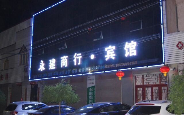 Pingyao Yongjian Business Hotel