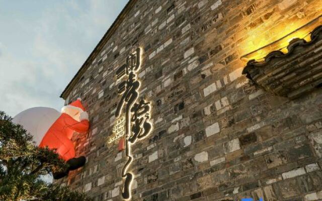 Jiande Lanqing Shiguang B&B