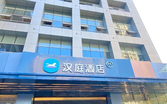 Hanting Hotel Shanghai Anting Metro Station