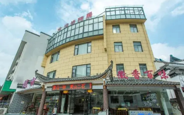 Huangshan City Water Love Lodge Hotel