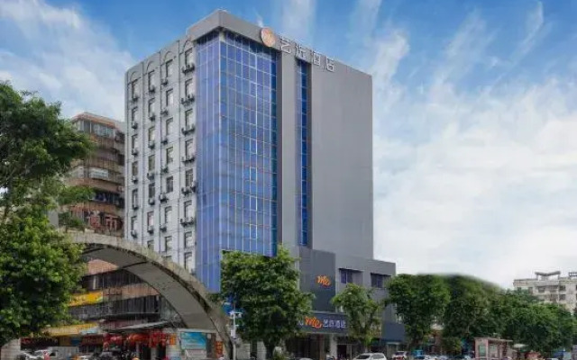 Elong ME Hotel (Shaoguan Senlingongyuan Railway East Station)