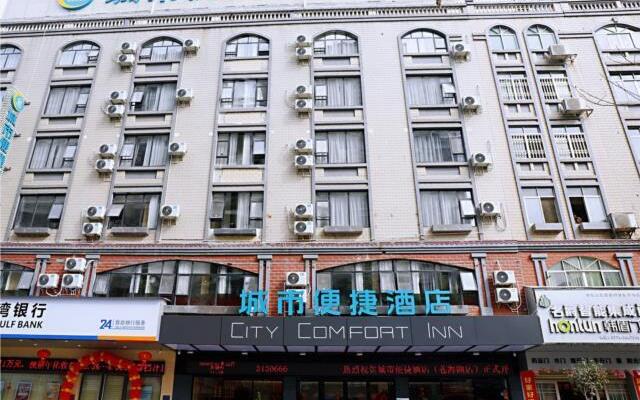 City Comfort Inn Wuzhou Canghai Lake