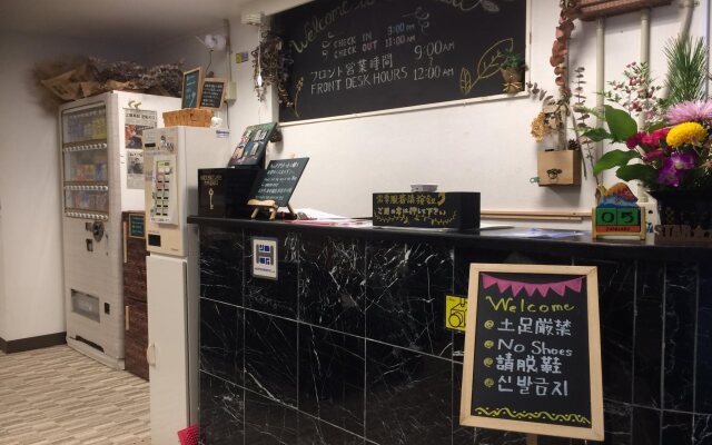 Star Capsule Okinawa