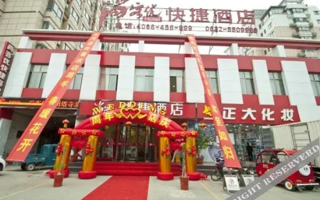 Shankee Collection Hotel (Tengzhou Municipal Government Wuyue Plaza)