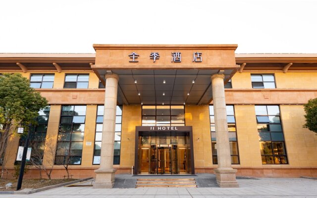 Ji Hotel Yancheng Development Zone