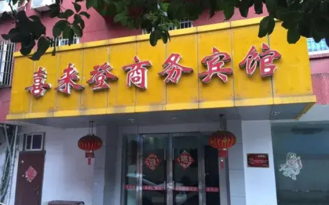 Town Haipeng Hotel