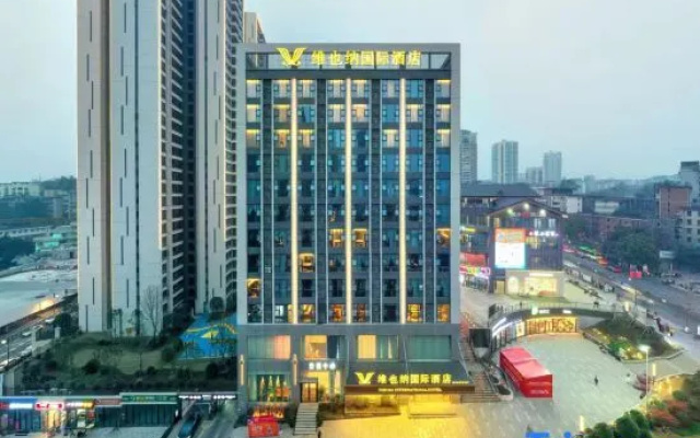 Vienna International Hotel (Zigong Lantern Park Fanhua Branch) – Outside – Zigong
