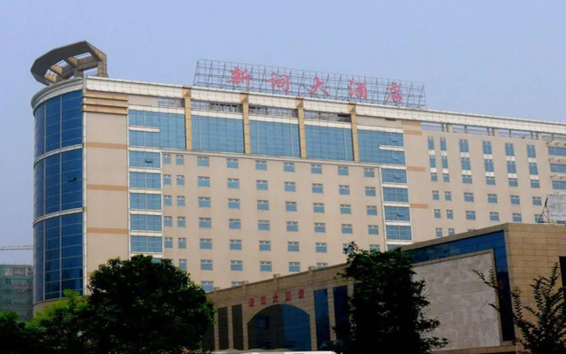 Xinci Business Hotel