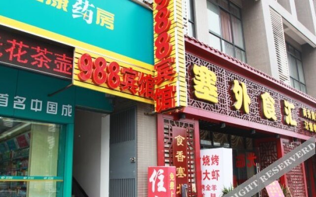 Wuhan 988 Inn