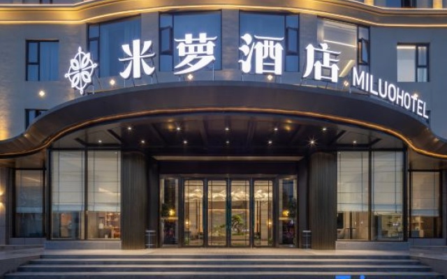 Miluo Hotel (Jingmen Wanda Plaza) – Exterior – Jingmen