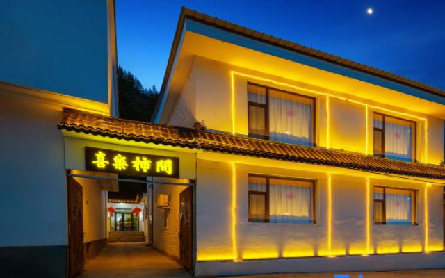 Xile Shijian Homestay – Exterior – Xinzhou