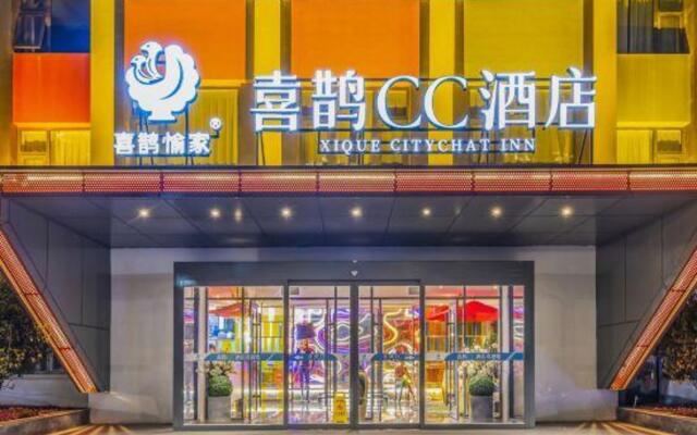 Xique Yujia CC Hotel (Anyang Wenchang Avenue Institute of Technology)