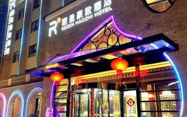 Hangzhou Rezen HAOZEN HOTEL (Song City)