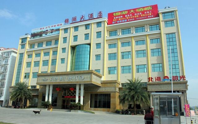 Jian Jinhu Hotel