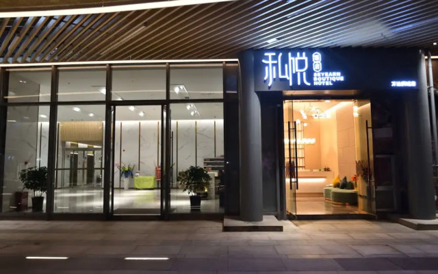 Seyearn Hotel Wanda Runcheng