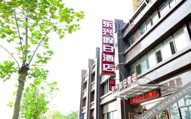 Dongxing Holiday Hotel
